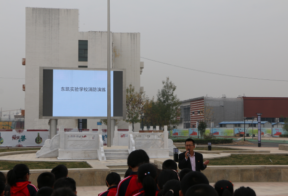我校举行消防应急疏散演练活动