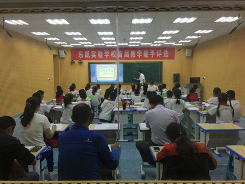 我校开展首届教学能手评选活动
