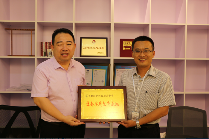 我校新增四所社会实践教育基地