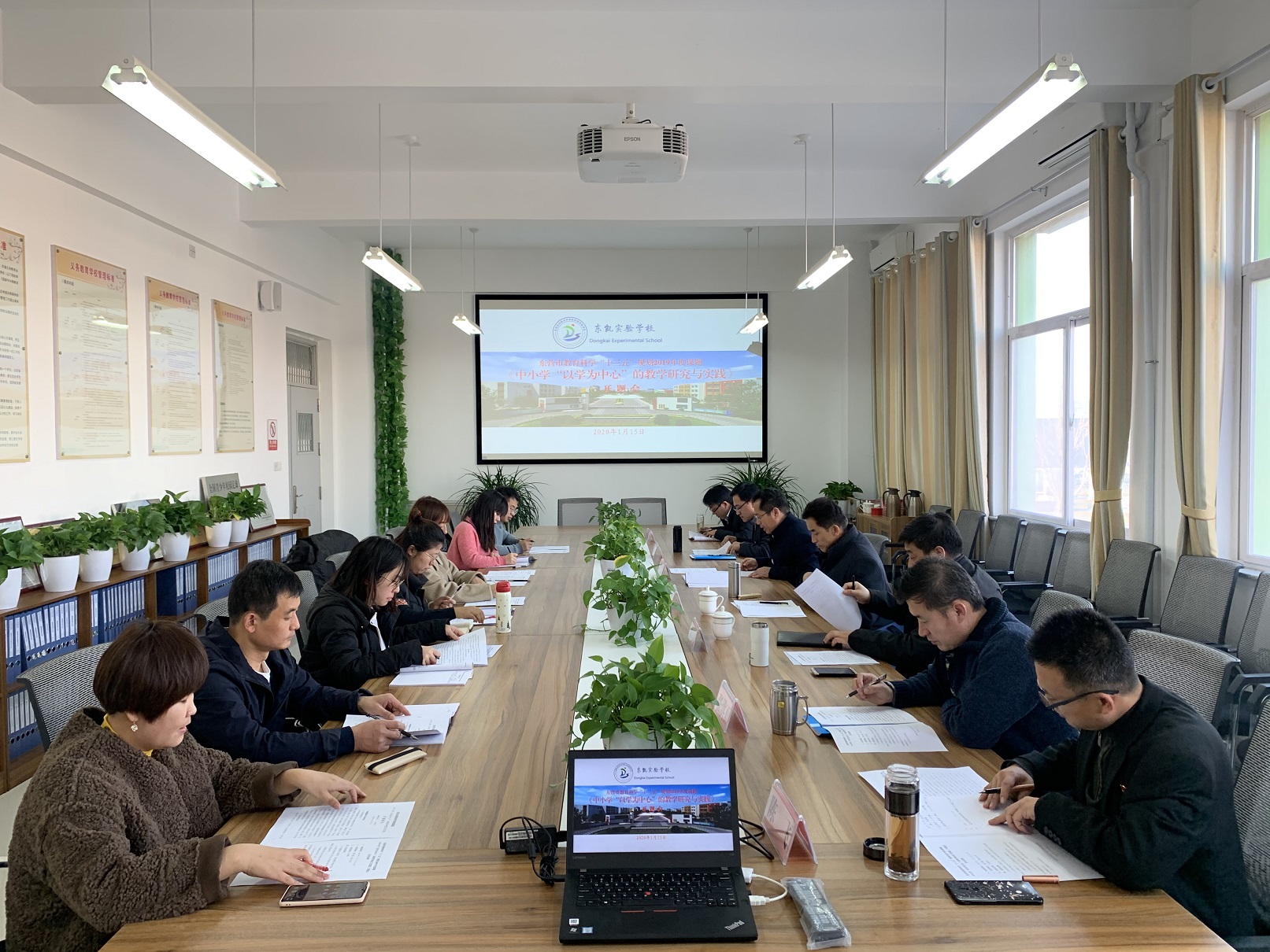 我校举行市级“十三五”规划课题开题论证会
