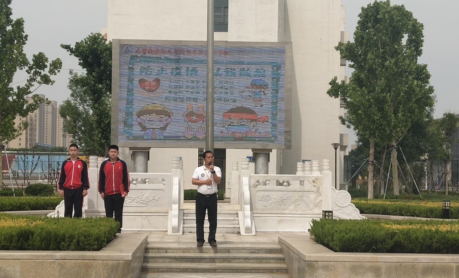 东凯实验学校举行“预防疾病，从我做起”新学期开学升旗仪式