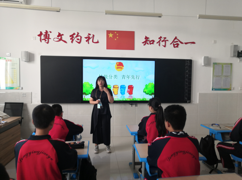 我校召开“垃圾分类·青年先行”主题团会