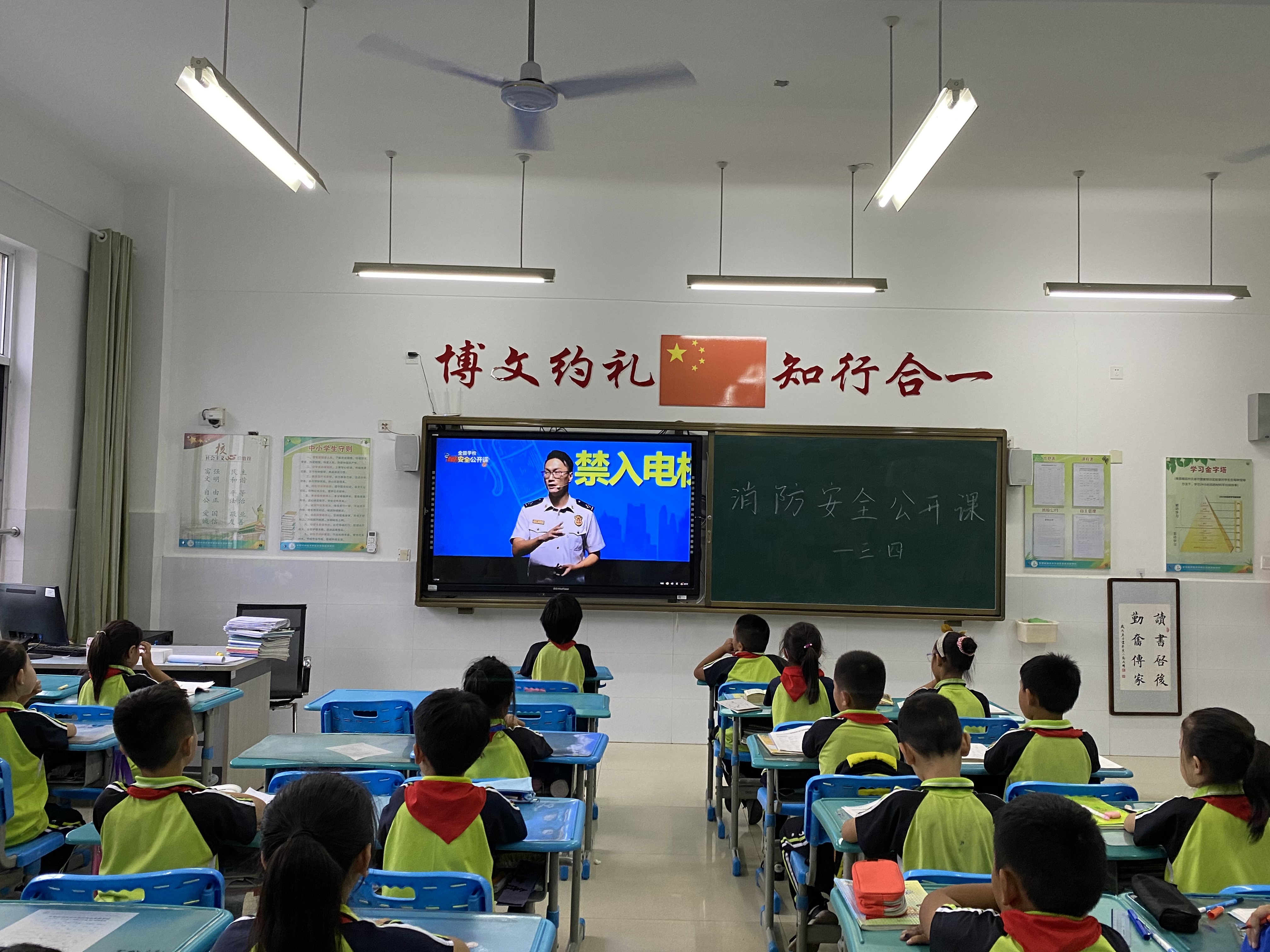 提高消防安全意识  共建平安校园——东凯实验学校组织学生集中观看全国消防安全公开课