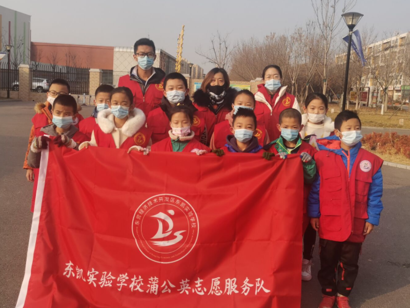 我校四年级级部开展进社区疫情防控知识宣传活动