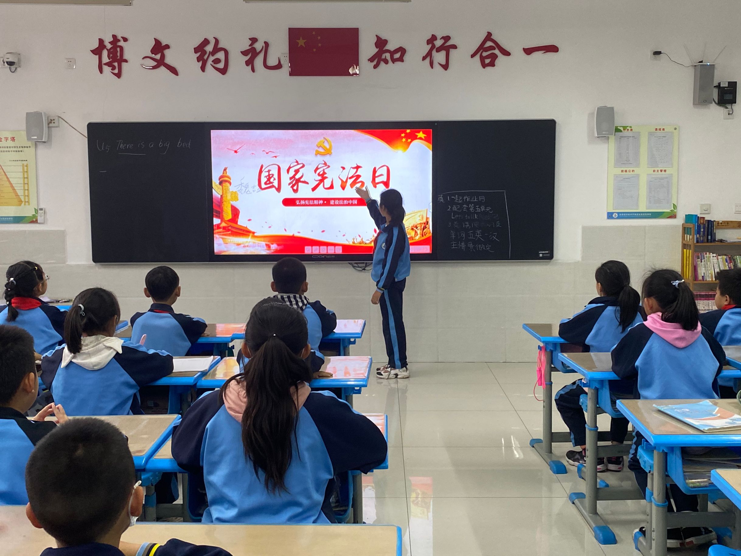我校小学部开展“弘扬宪法精神，争做守法少年”主题班会