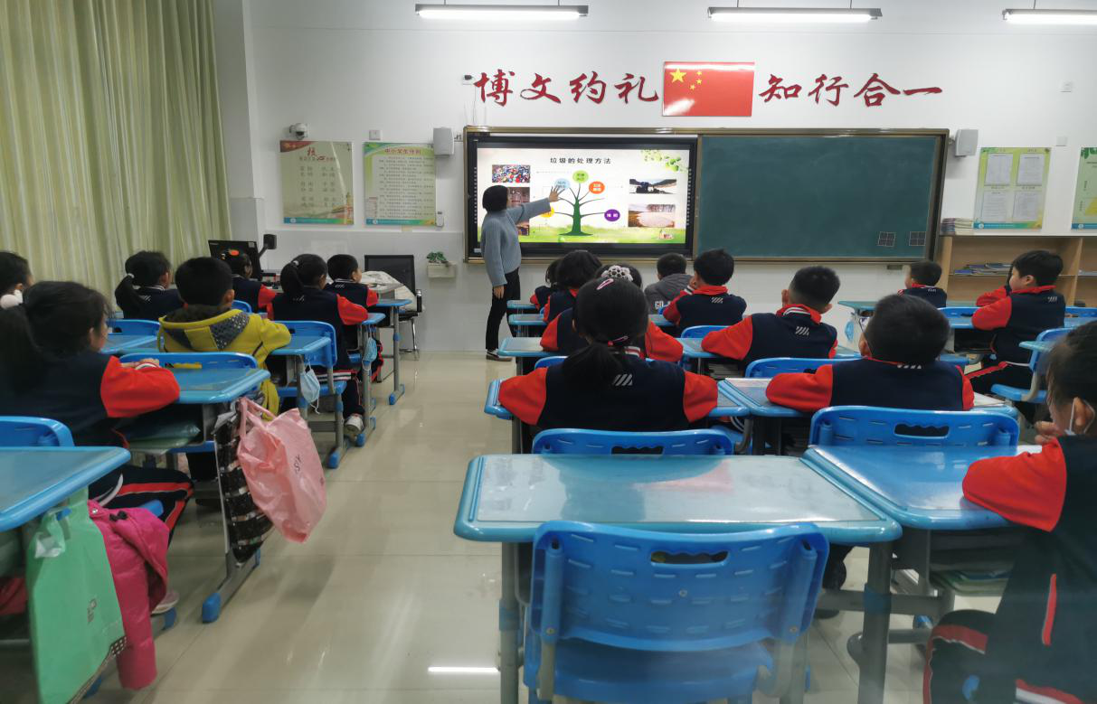 小学部开展“垃圾分类，从我做起”主题班会