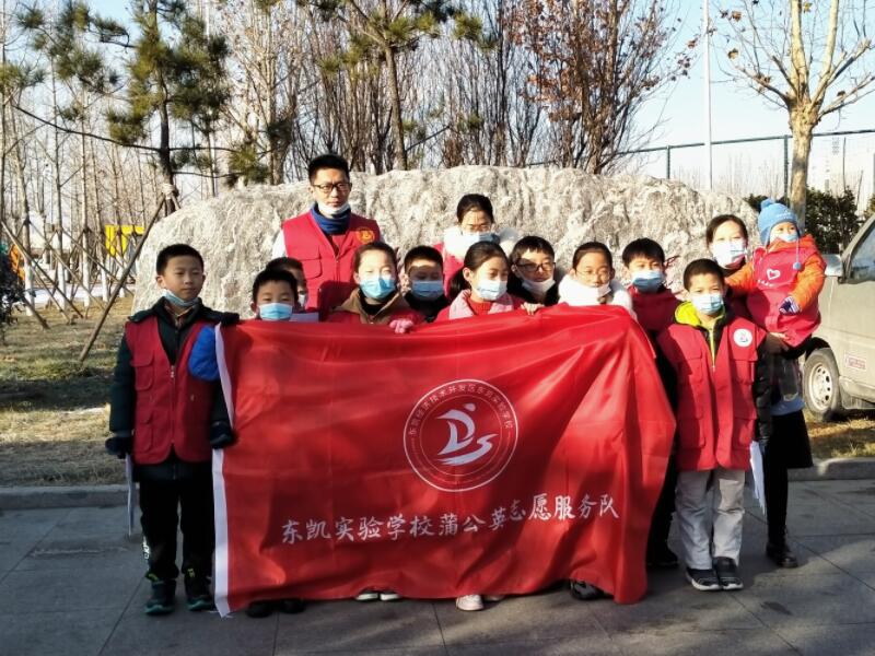 我校四年级部组织开展“垃圾分类 宣传有我”志愿服务活动