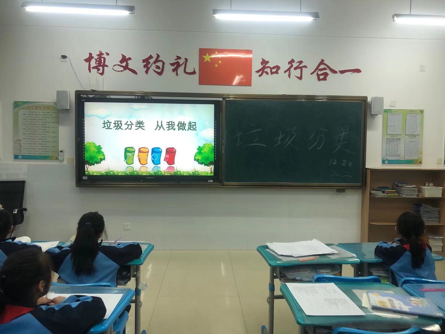 小学部开展“垃圾分类，从我做起”主题班会