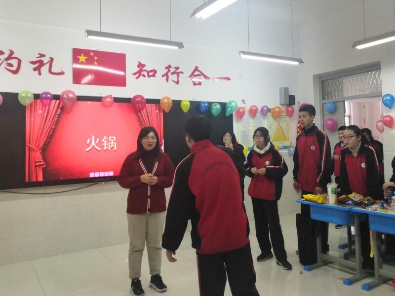 我校八年级举行庆元旦团建活动