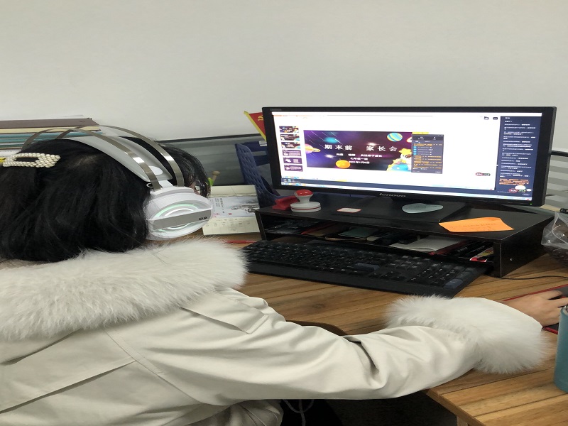我校七年级开展线上家长会