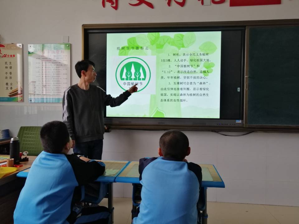 我校开展“护一抹新绿 寄一份希望”植树节活动