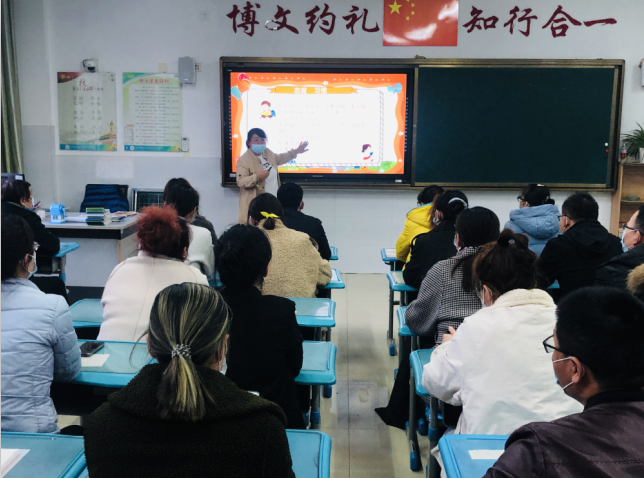 东凯实验学校1-5年级举行家长学校活动