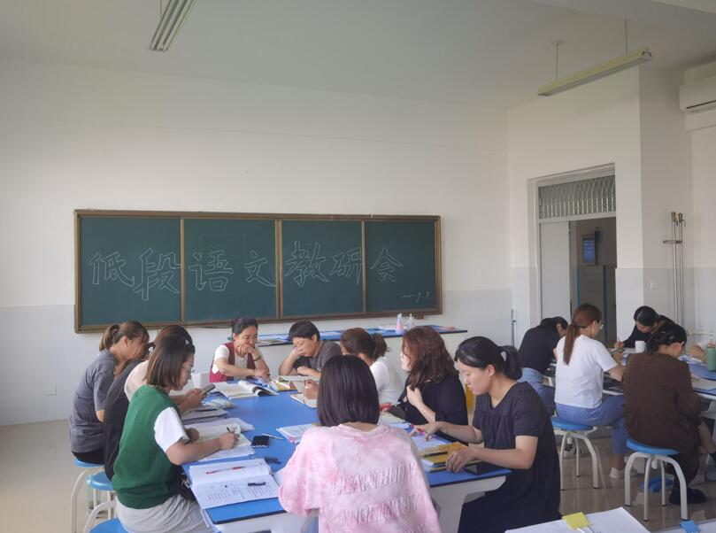 小学部低段语文教研组举行集体教研活动