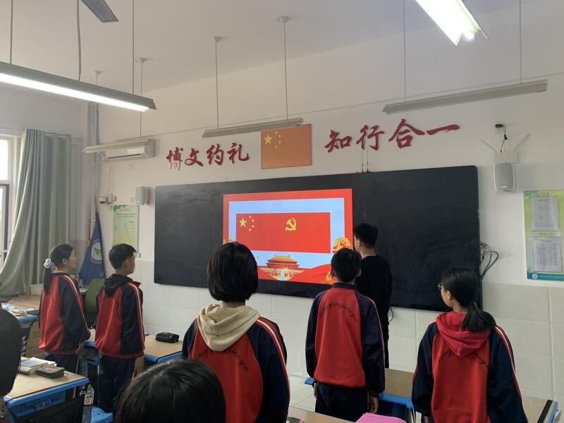 东凯实验学校组织开展“请党放心 强国有我”主题团课