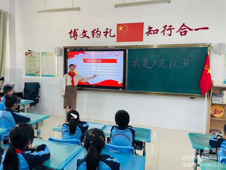 东凯实验学校开展建队日暨分批入队主题活动