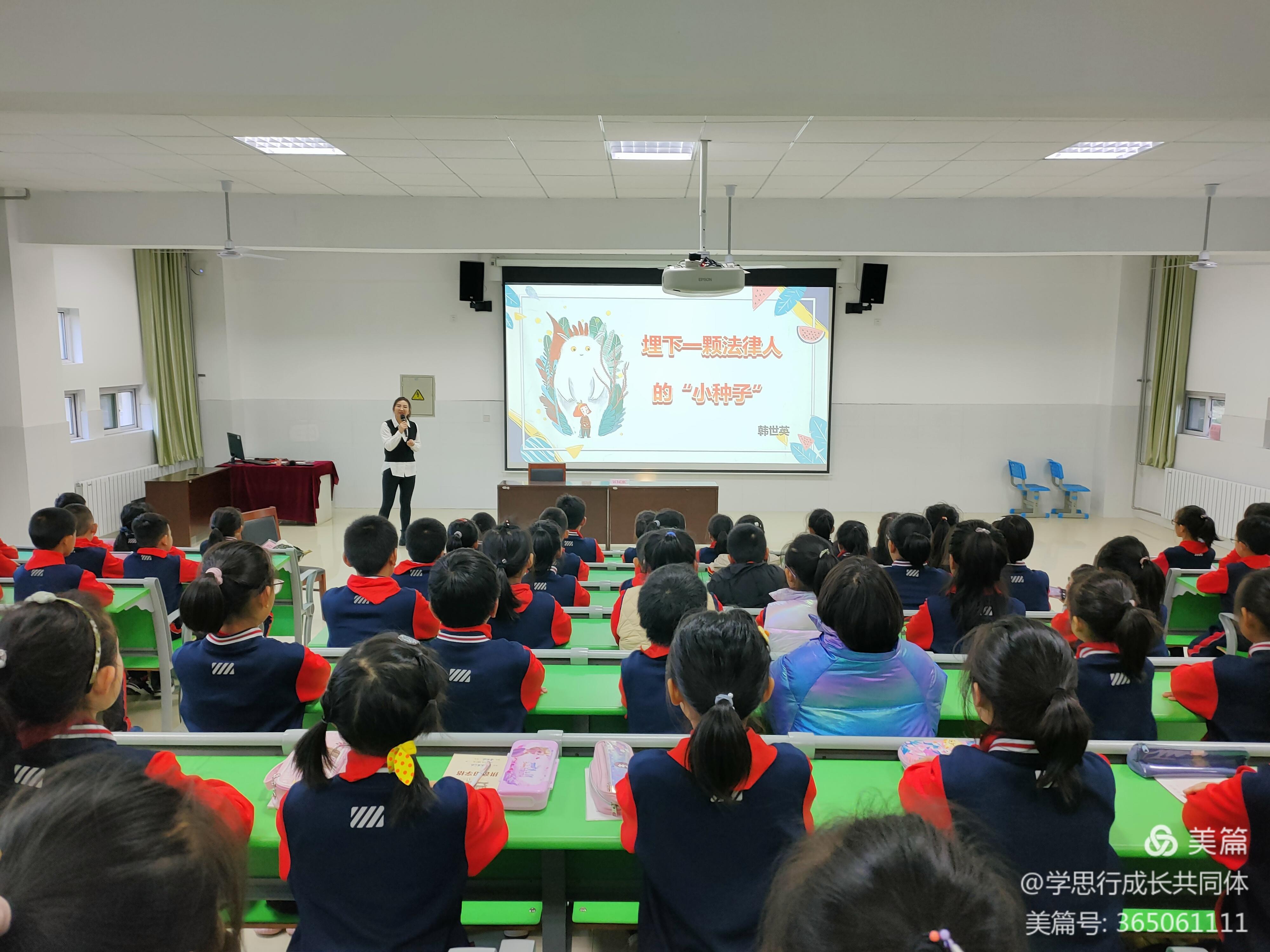 普法宣传进校园，法律知识入人心——东凯实验学校开展家长进课堂活动
