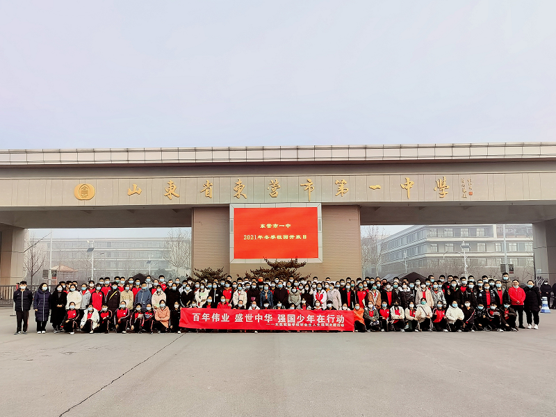 百年伟业 盛世中华 强国少年在行动——东凯实验学校九年级师生走进市一中开展人生规划主题实践活动