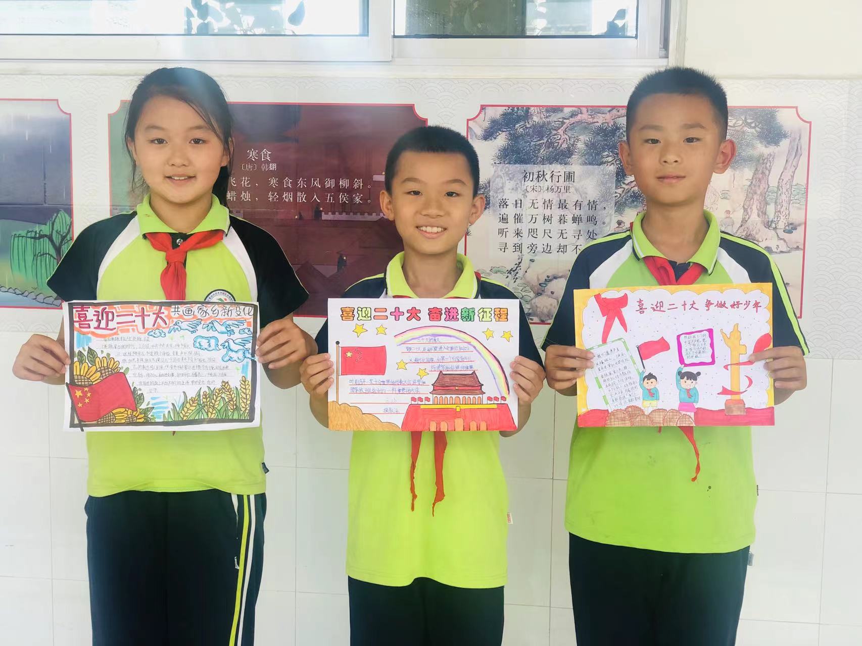 东凯实验学校开展以“喜迎二十大，争做好队员”主题系列活动