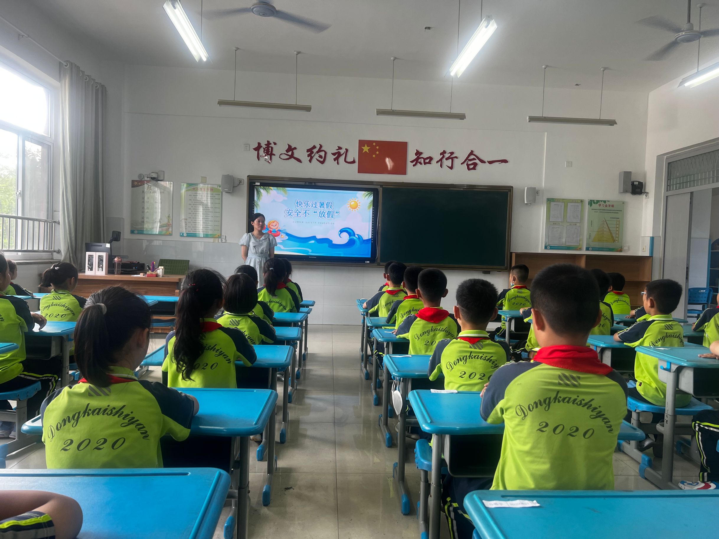 东凯实验学校举行假期安全教育主题活动