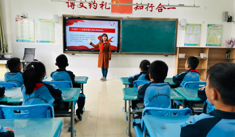 东凯实验学校举行二年级第二批分批入队仪式