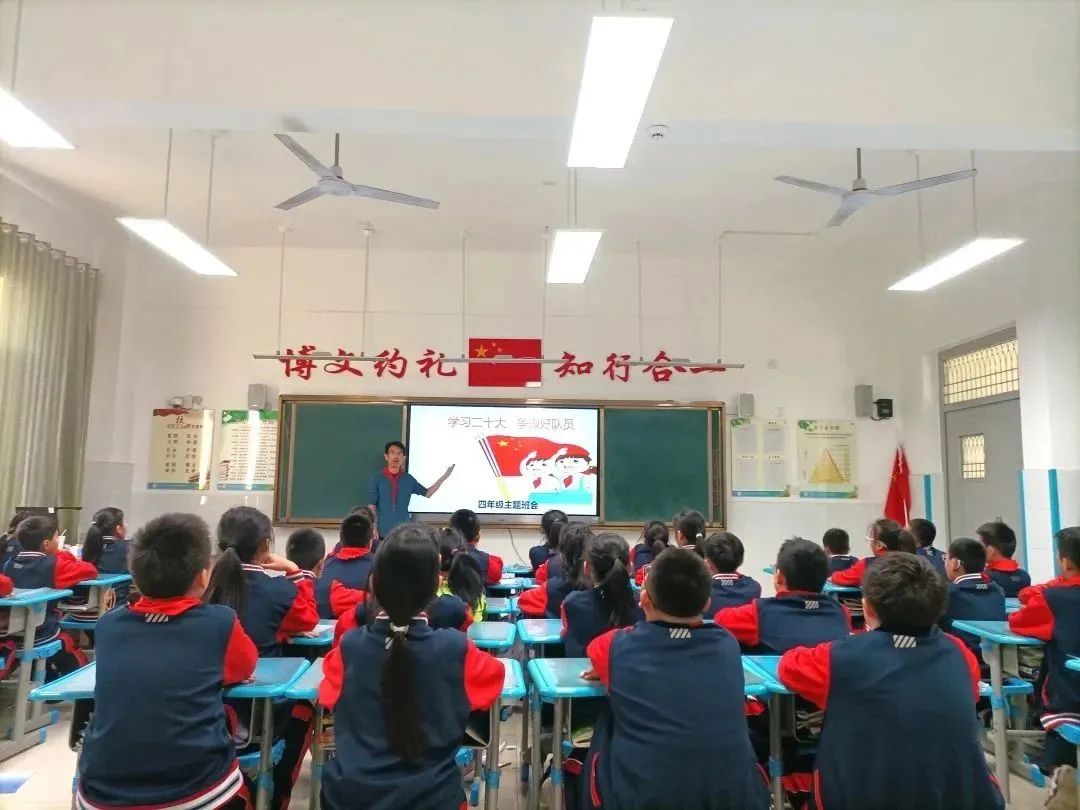 东凯实验学校举行“学习二十大，争做好队员”主题队会