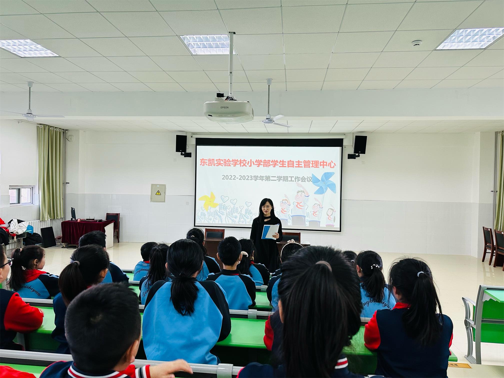  东凯实验学校小学部召开自主管理中心会议