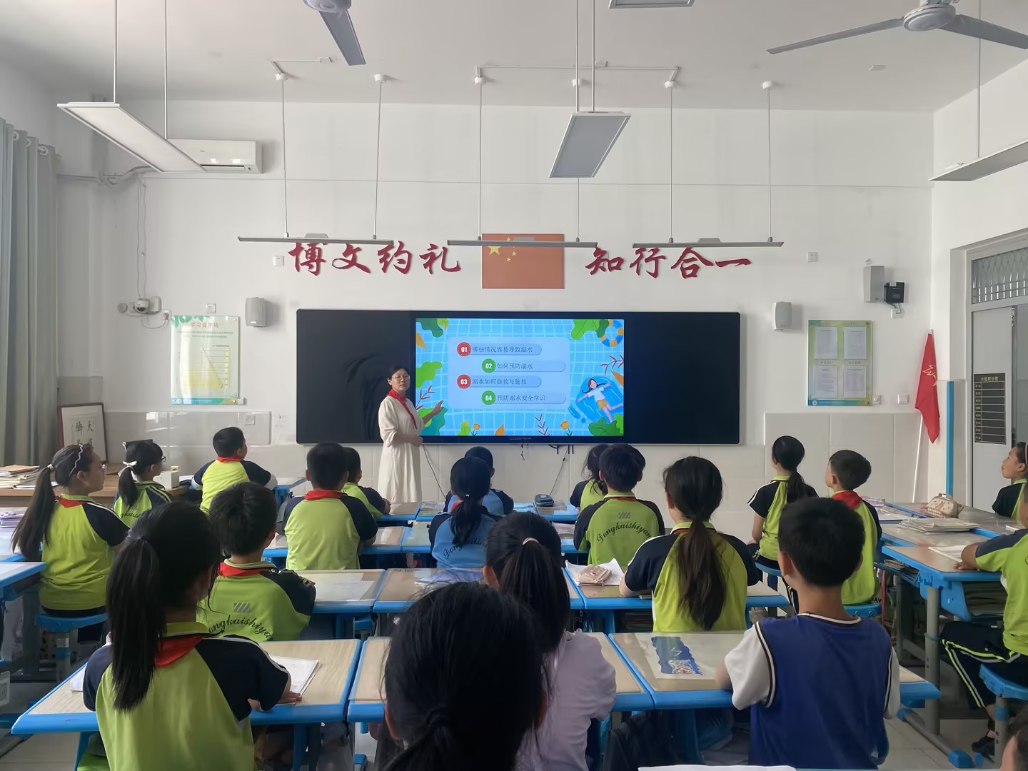 东凯实验学校开展“防溺水”主题班会活动