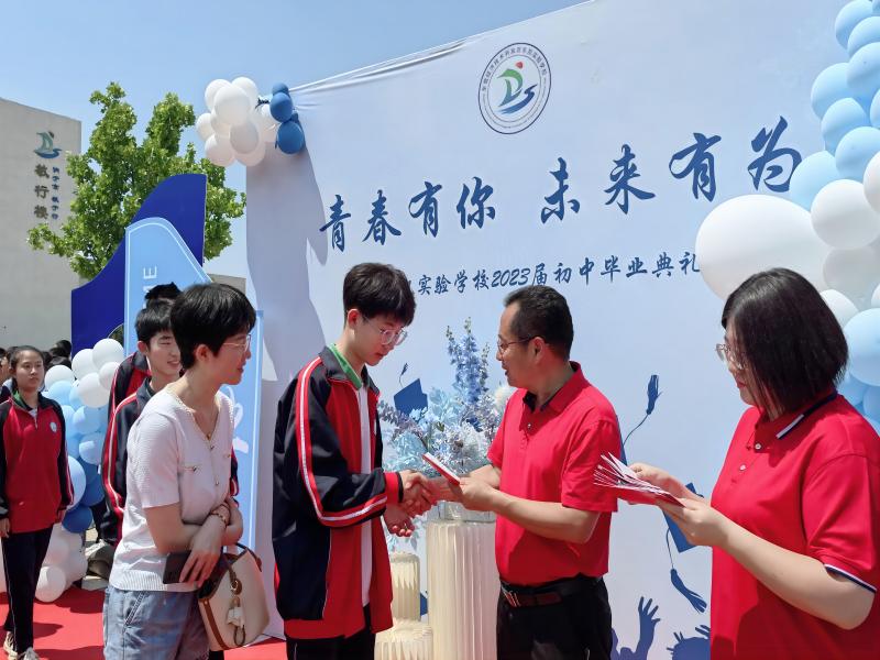 东凯实验学校2023届初中毕业典礼隆重举行