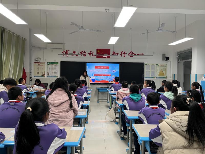 东凯实验学校组织开展了“团员和青年主题教育1：思想旗帜”主题学习