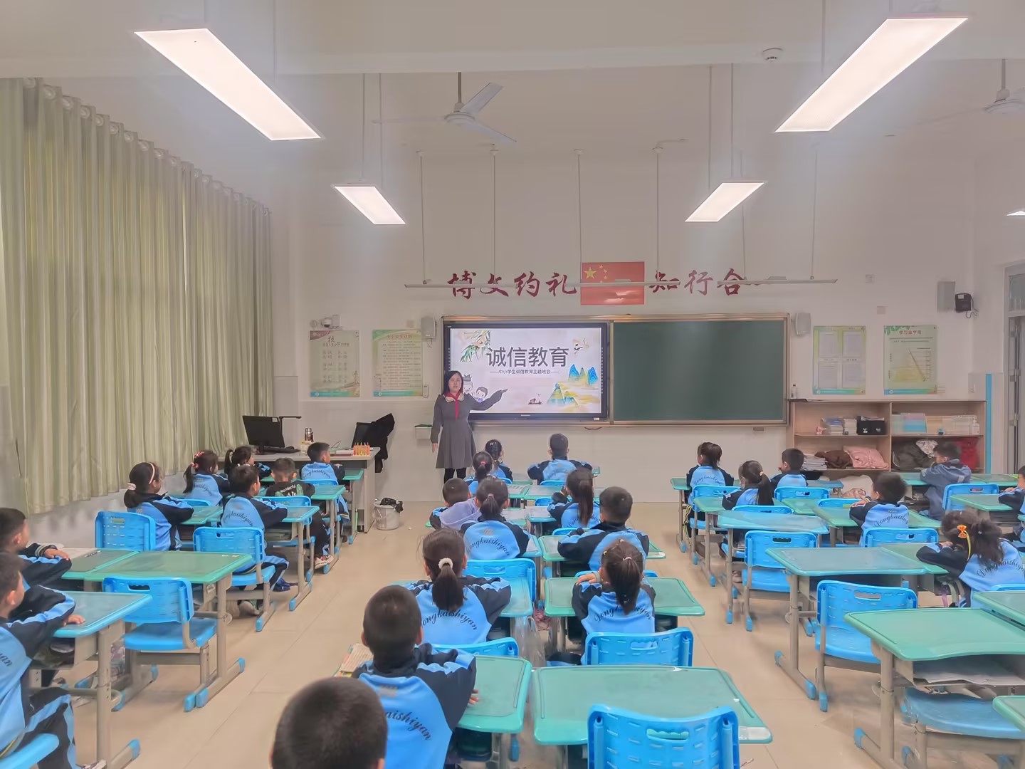 东凯实验学校开展“诚信伴我行，守护真善美”主题班会