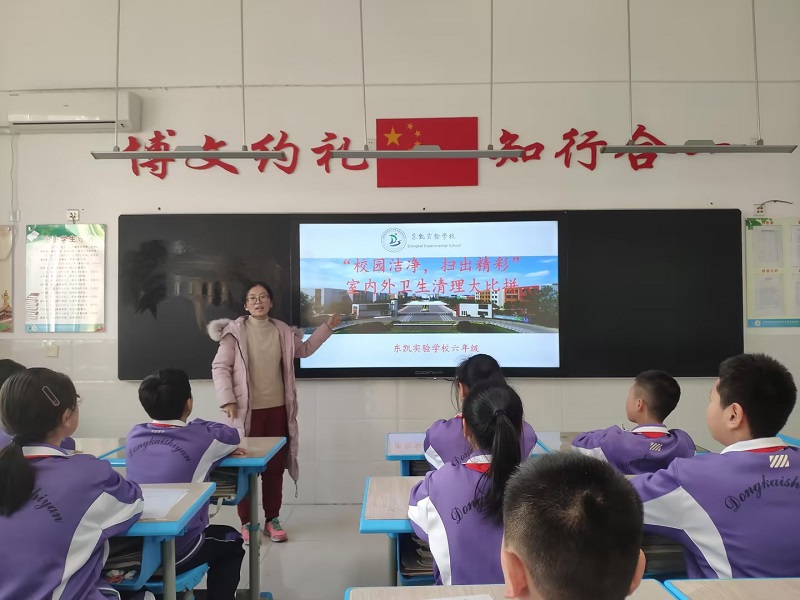 东凯实验学校初中部开展“劳动砺心智 实践促成长”劳动周主题系列活动
