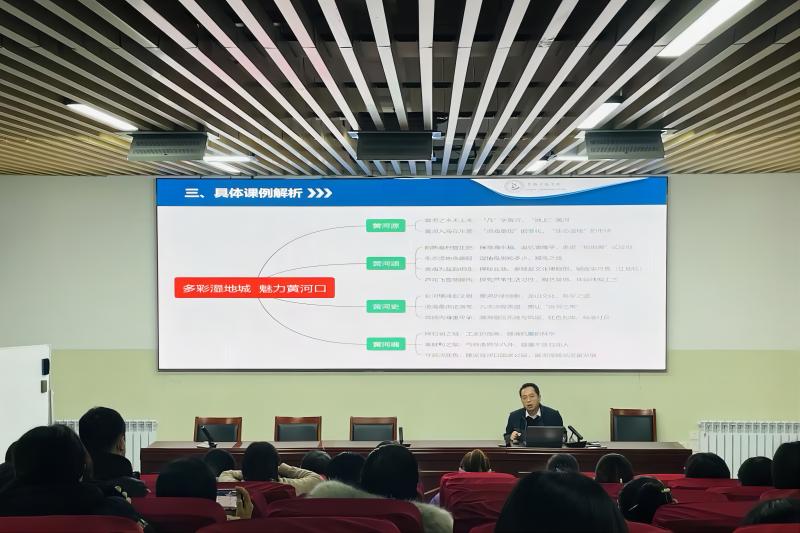 东凯实验学校在全省黄河流域生态保护和教育高质量发展专项课题优秀成果推介会上作典型发言