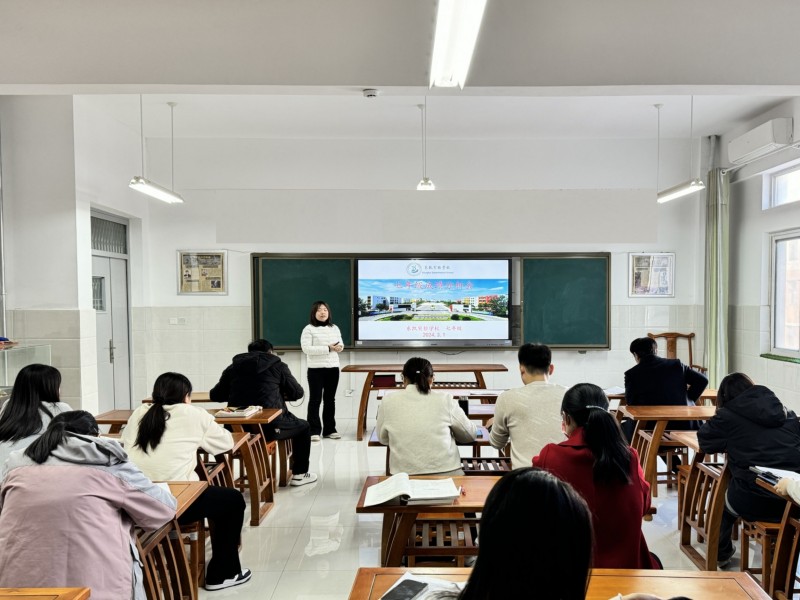 东凯实验学校初中部组织召开第一学期期末质量分析会