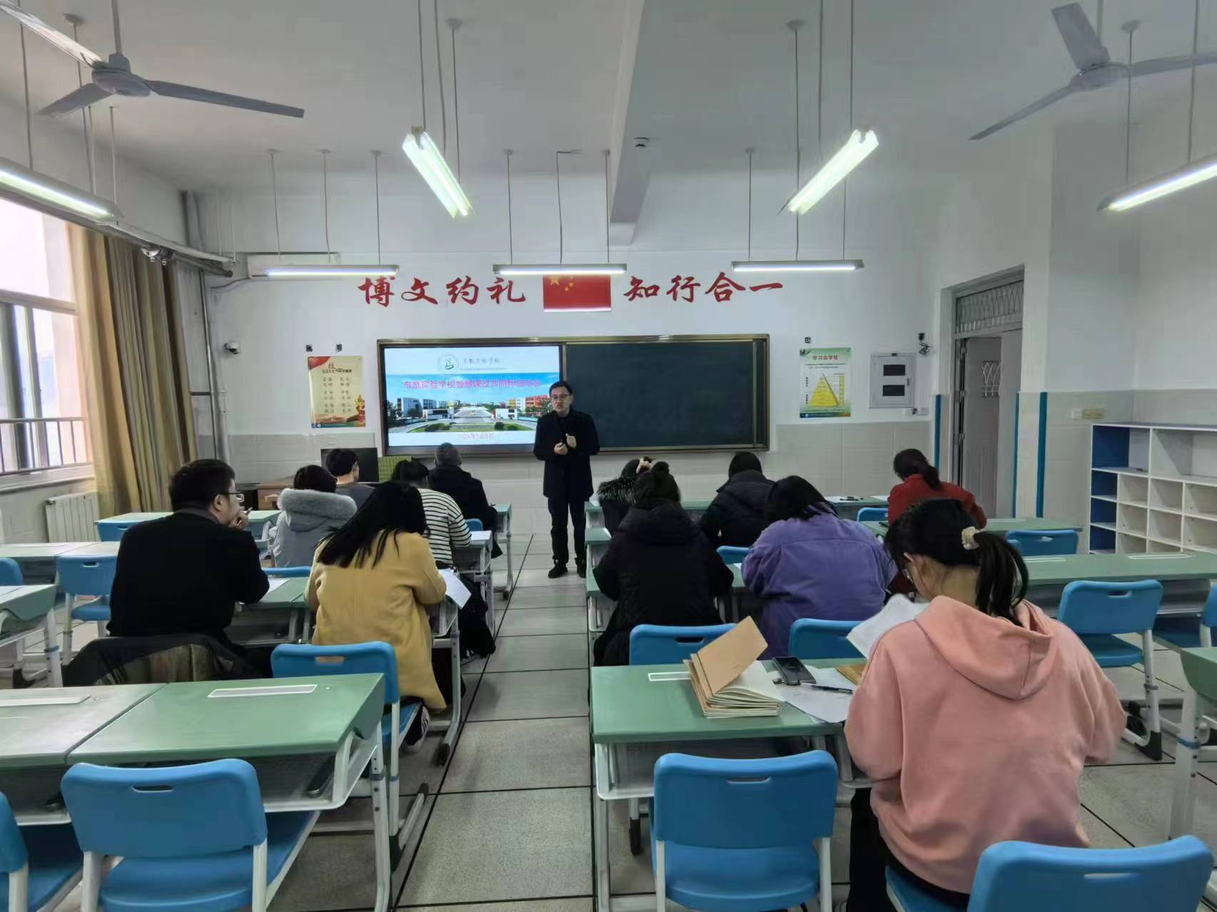 东凯实验学校举行“智慧课改共同体”启动会