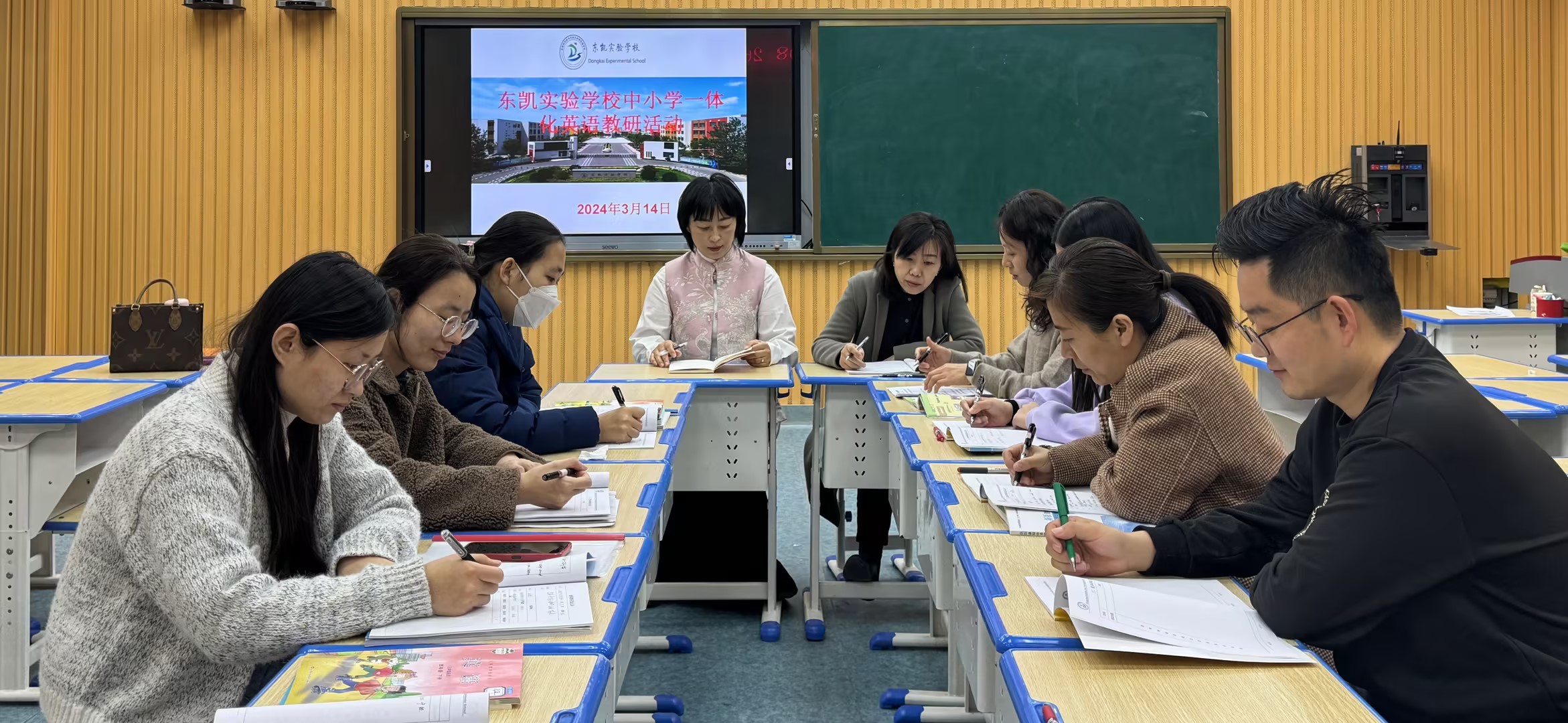 东凯实验学校开展中小学一体化英语教研活动