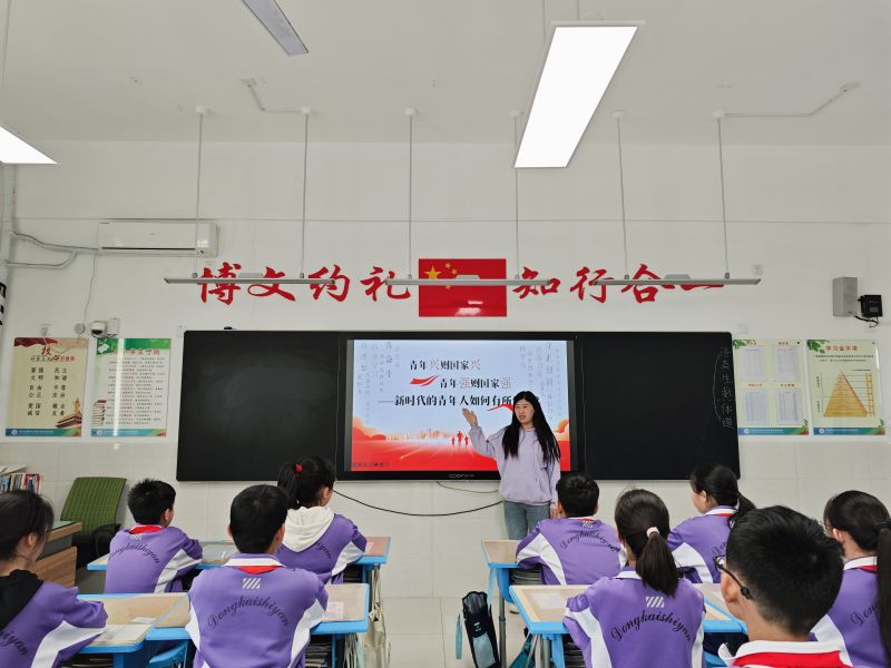 东凯实验学校“新时代青年如何有所作为”主题团课教育