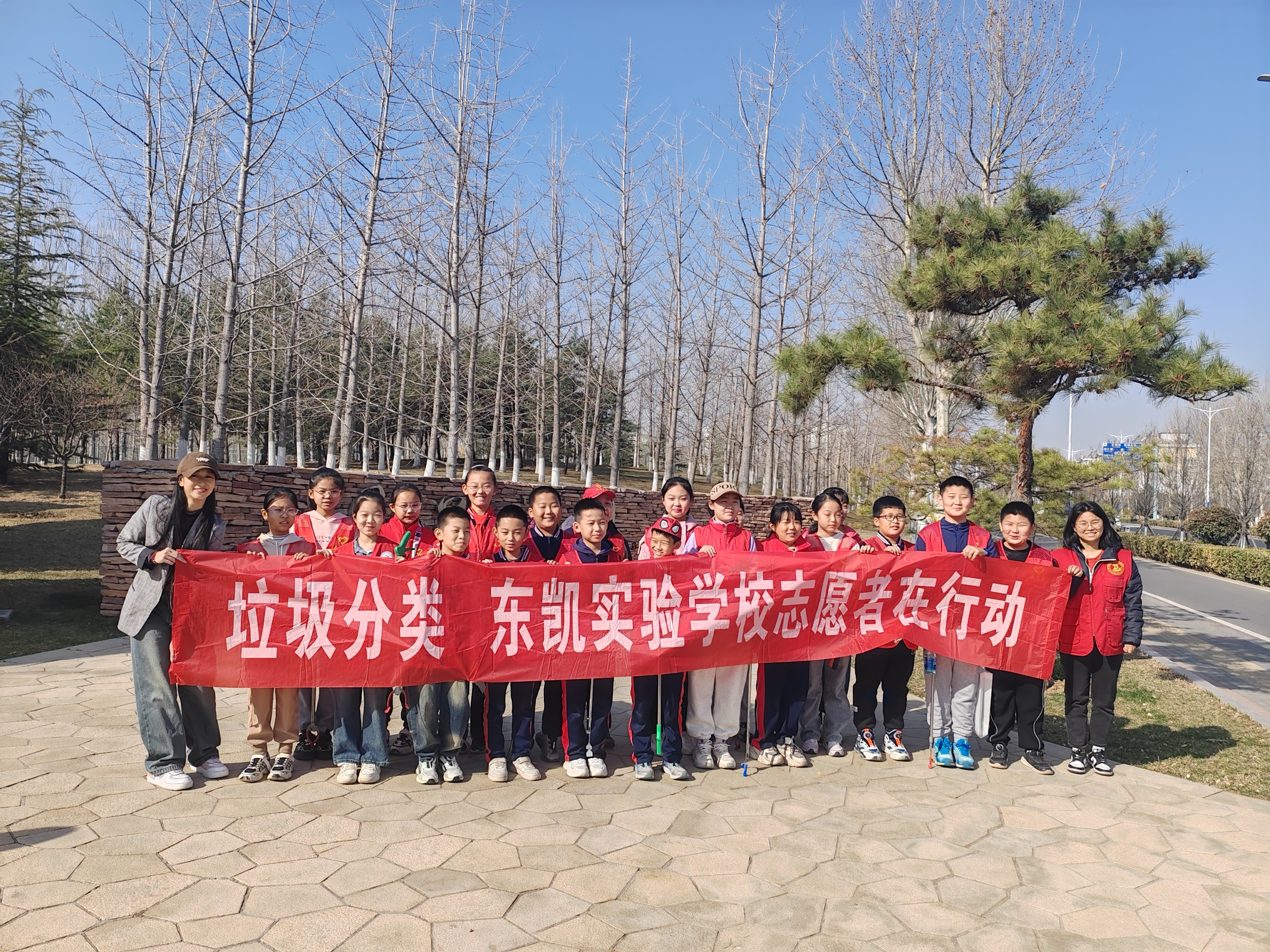 东凯实验学校各中队开展“垃圾分类”志愿服务活动