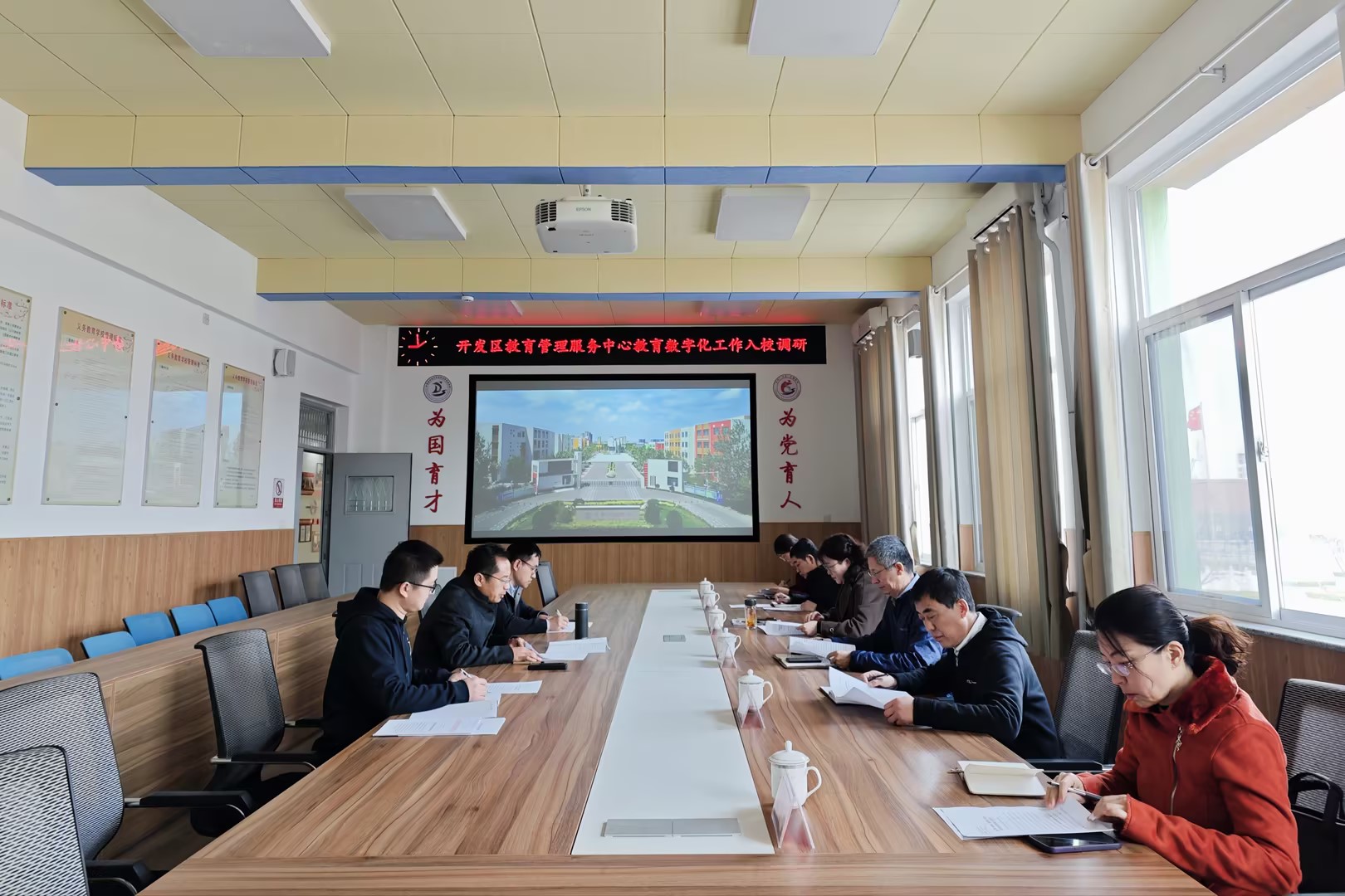 胜利（开发区）教育管理服务中心到东凯实验学校调研教育数字化工作