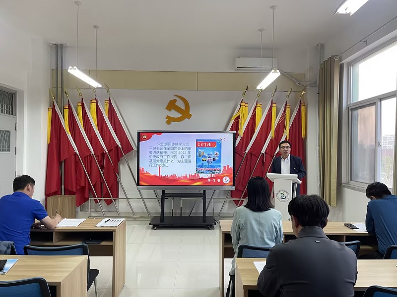 东凯实验学校党支部开展“ 赓续红色精神 凝聚奋进力量 ”4月份主题党日活动