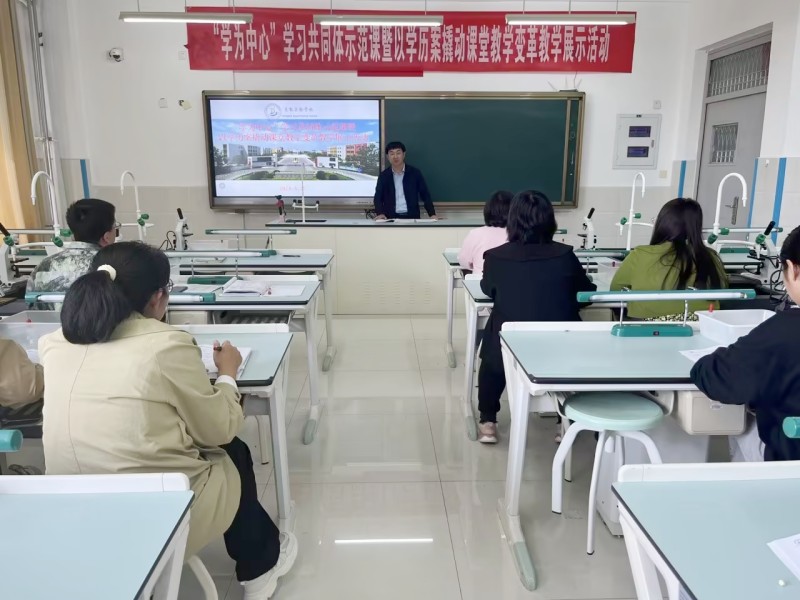 初中部开展“学为中心”学习共同体示范课暨以学历案撬动课堂教学变革教学展示活动