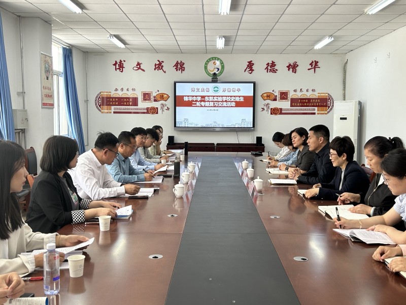 我校赴锦华中学参加史地生二轮专题复习交流活动