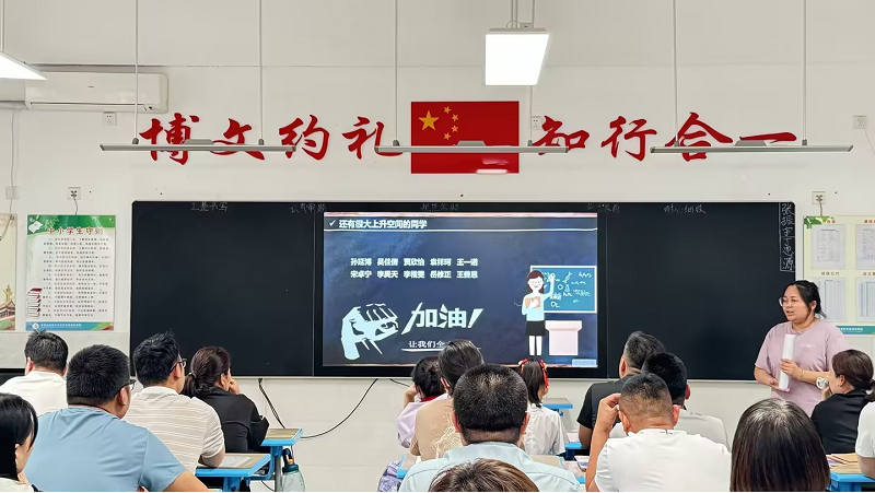 家校同向而行 少年向阳而生 ——东凯实验学校六年级召开期中检测家长会