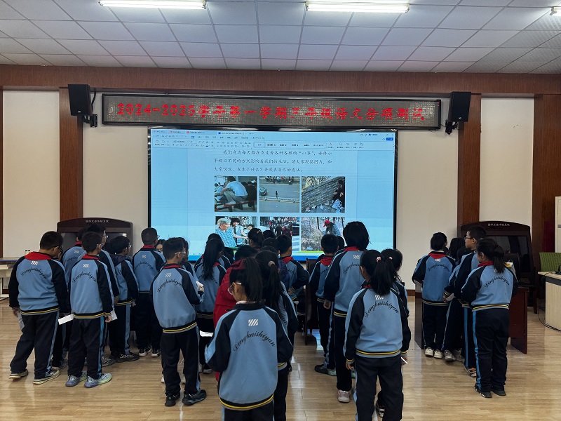 东营市东凯实验学校开展分项检测活动