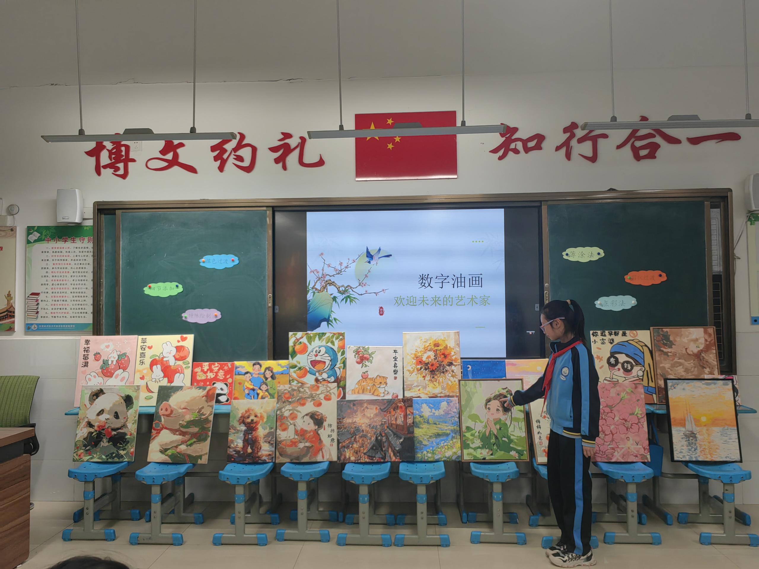 东营市东凯实验学校小学部课后服务成果暨校本课程展示评价活动