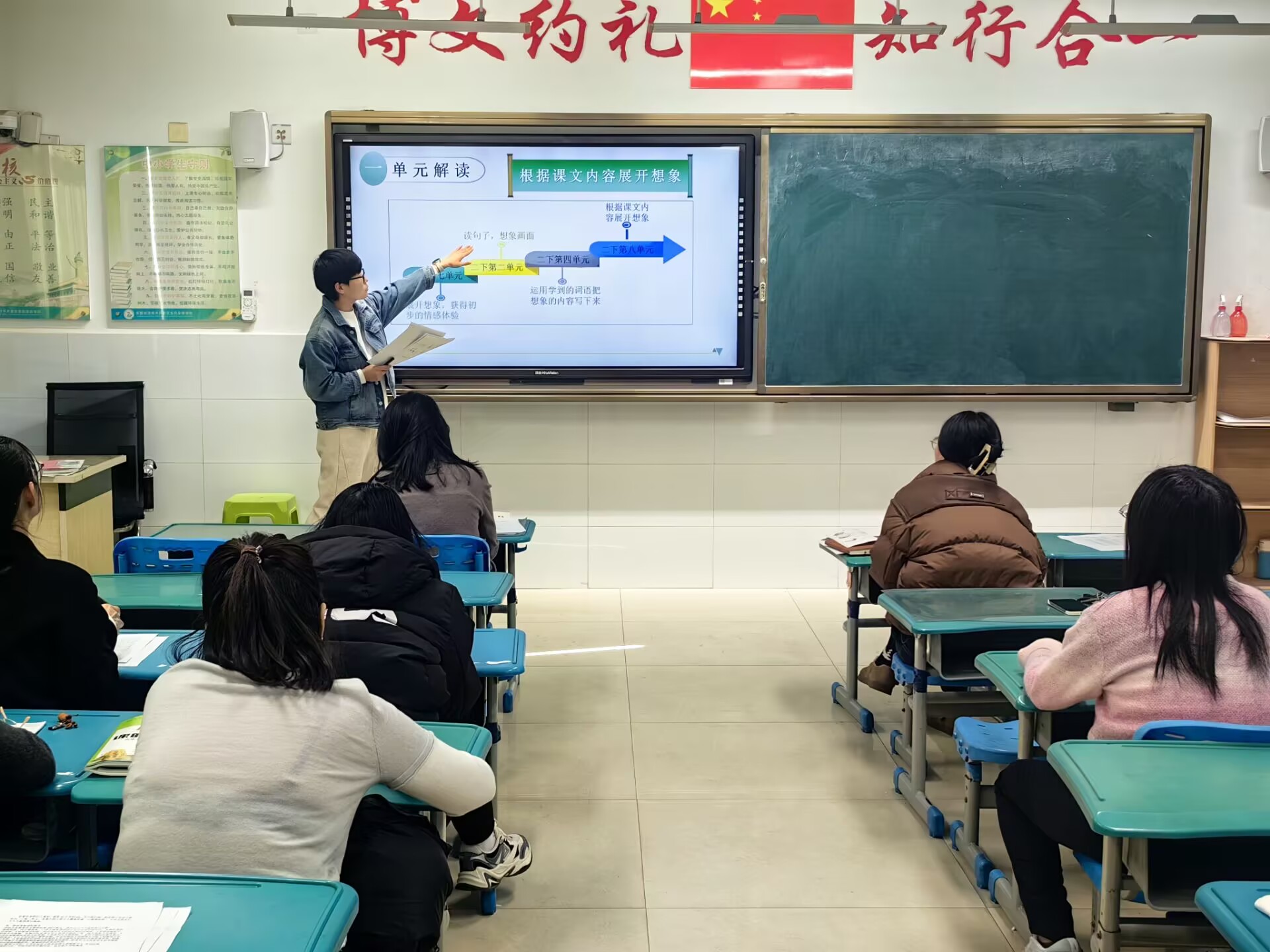 东营市东凯实验学校小学部“说课标 说教材”活动