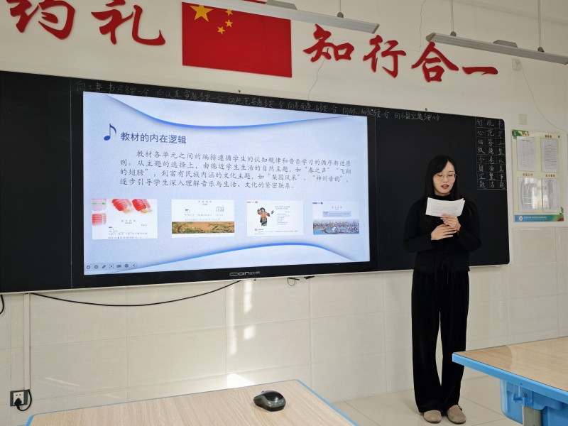 东营市东凯实验学校初中部举办说课标说教材比赛活动