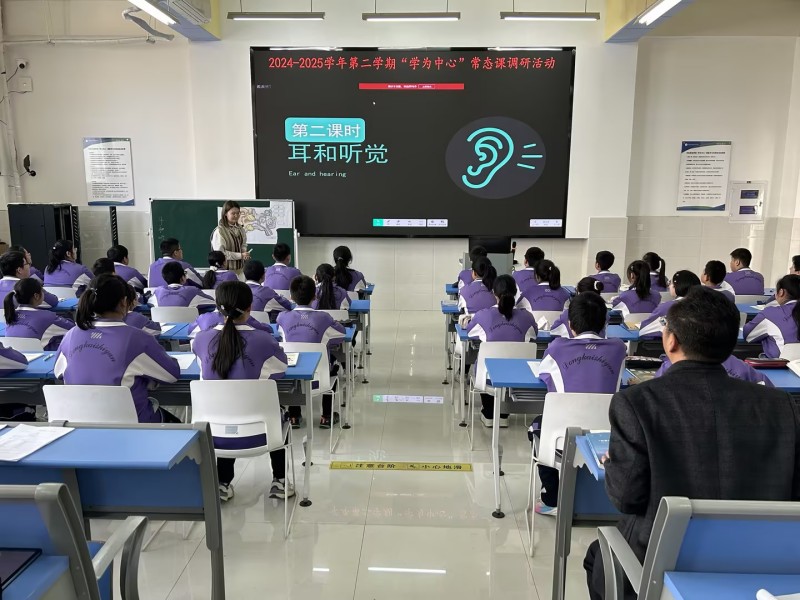 东营市东凯实验学校初中部举行“学为中心”常态课调研活动