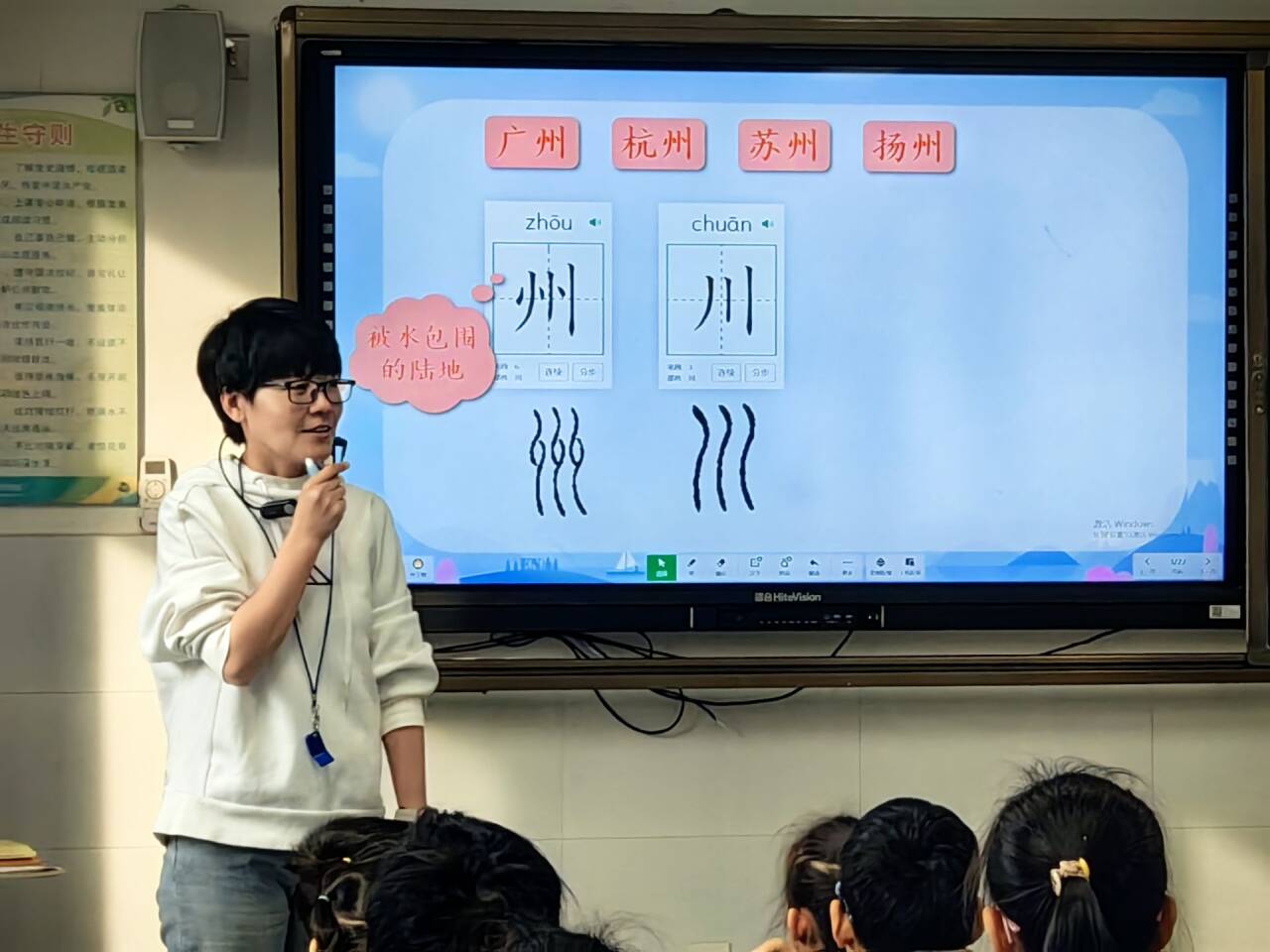 东营市东凯实验学校小学部开展全学科“学为中心”观察课活动