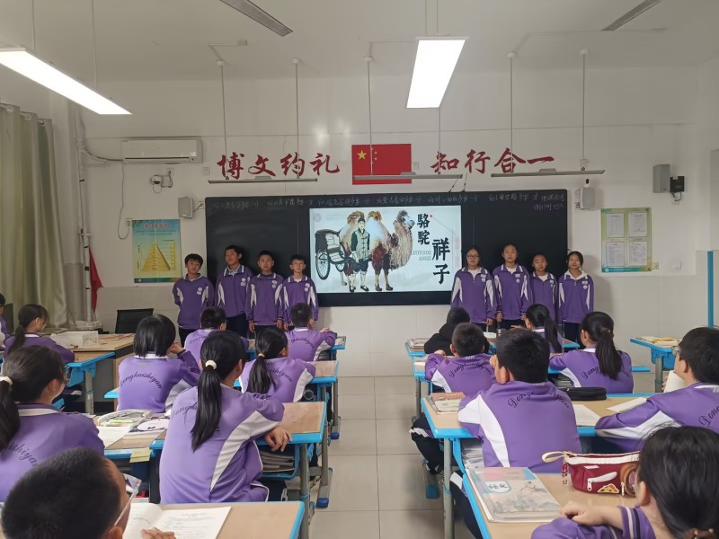 东营市东凯实验学校七年级成功举办《骆驼祥子》读书分享会