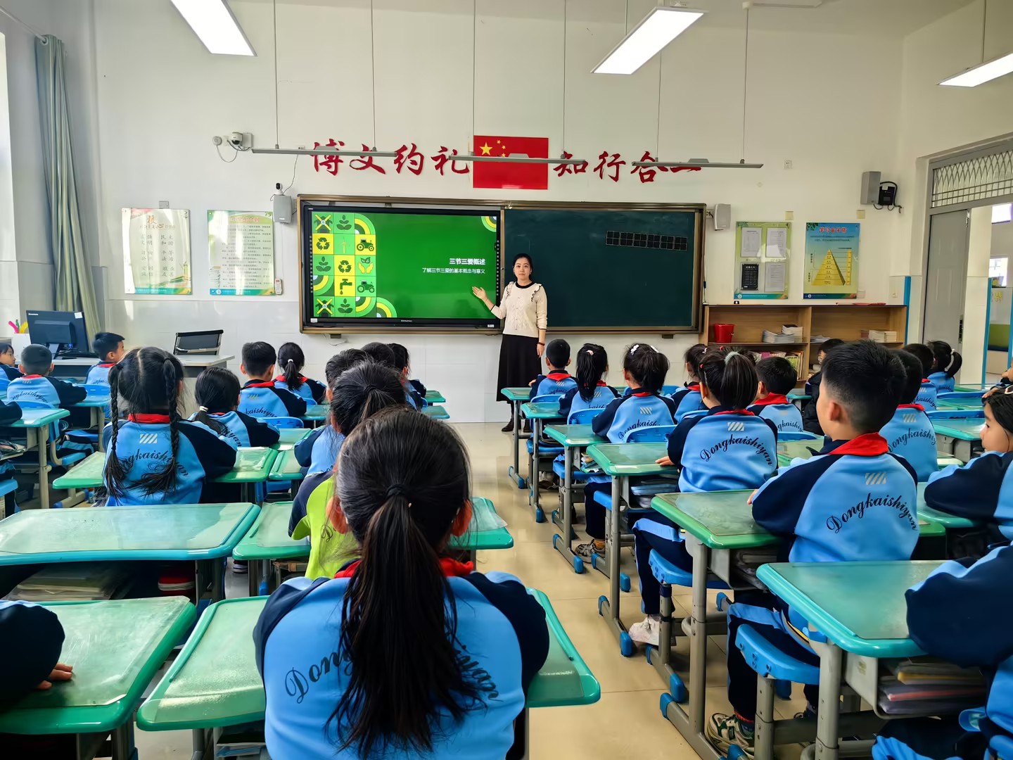 东营市东凯实验学校小学部召开“三爱三节”主题班队会
